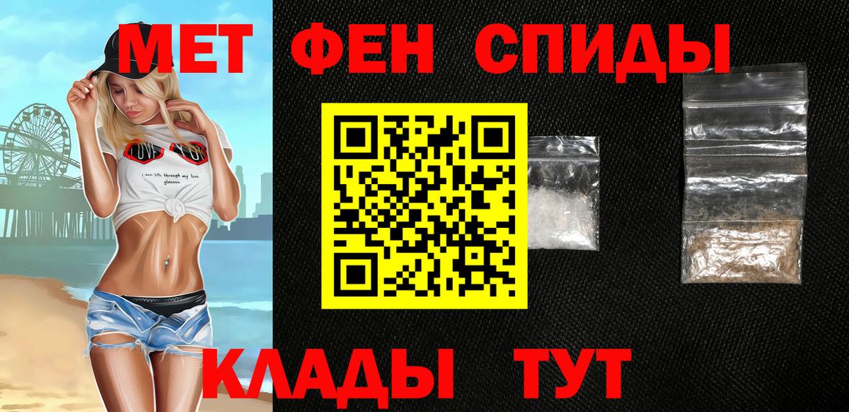 Amphetamine Розовый Тавда