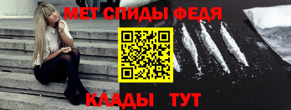 Амфетамин  Amphetamine  Тавда  Вход с VPN  АМФЕТАМИН Premium 