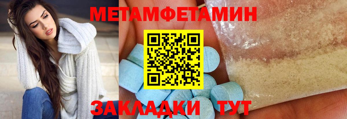 АМФ Розовый  Амфетамин  Тавда  Амфетамин 