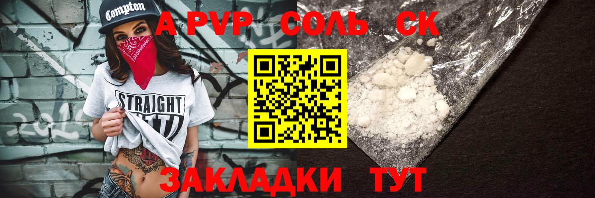 Тавда  Alpha-PVP Crystall  Вход с VPN  Alpha PVP VHQ  Alpha-PVP кристаллы 