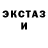 ЭКСТАЗИ круглые Maryam Yakubova