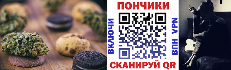 Cannafood марихуана  Тавда 