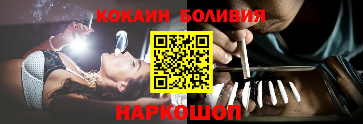 КОКАИН VHQ Тавда