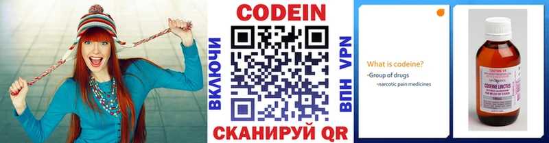 купить Тавда даркнет клад Кодеиновый сироп Lean Purple Drank