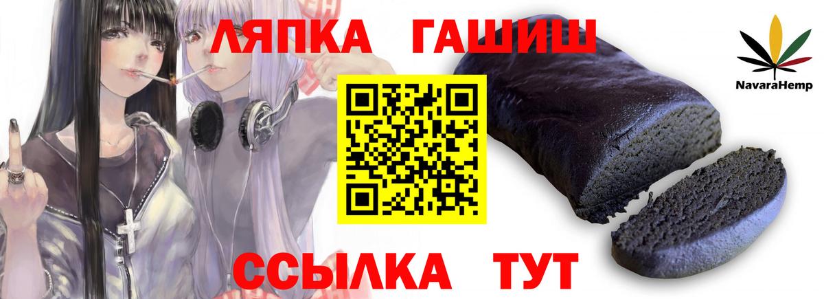 Гашиш индика сатива Тавда