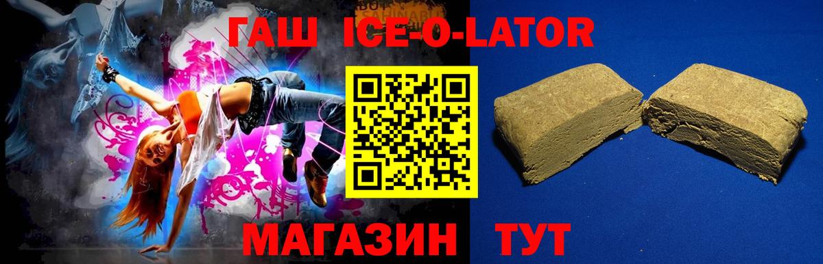 ГАШИШ Premium  Вход с VPN  Тавда  ГАШИШ  ГАШИШ AMNESIA HAZE 