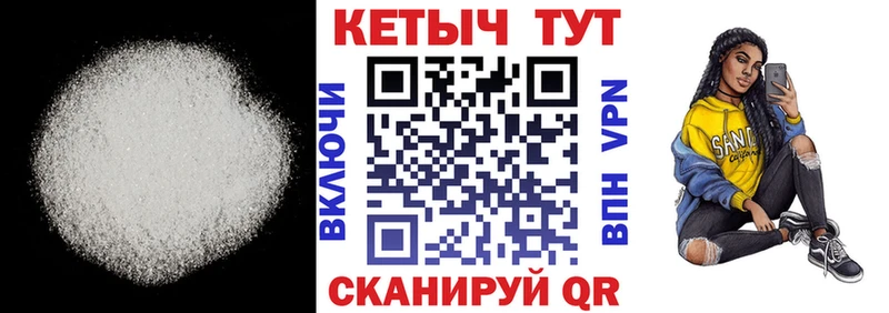 как найти   Тавда  КЕТАМИН VHQ 
