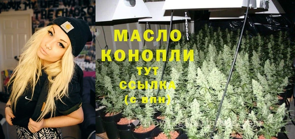 героин Осинники