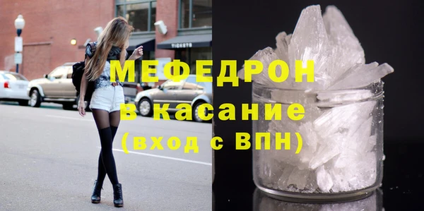 герыч Нязепетровск