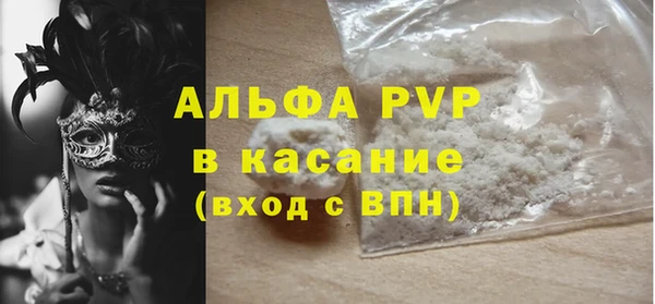 героин Осинники