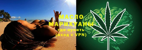 герыч Нязепетровск