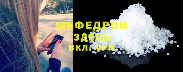скорость mdpv Няндома