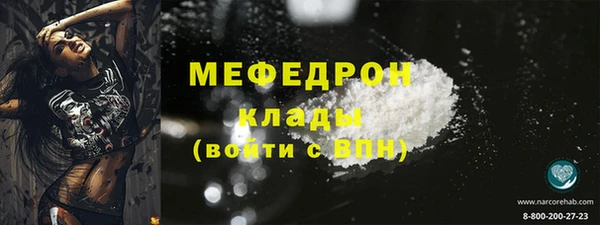 скорость mdpv Няндома