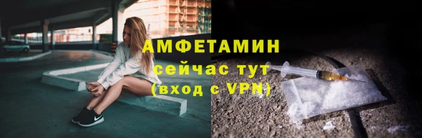 2c-b Осташков