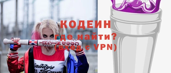 герыч Нязепетровск