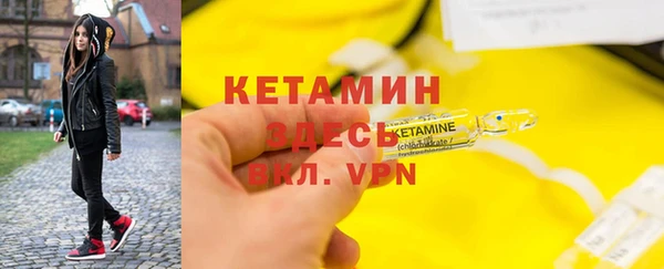 герыч Нязепетровск