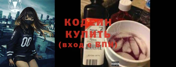 герыч Нязепетровск