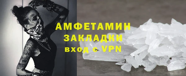 героин Осинники