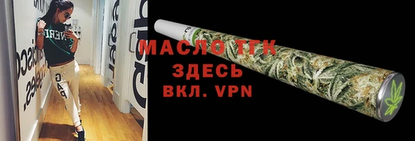 2c-b Осташков