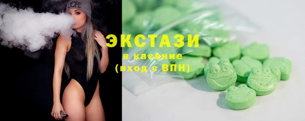 герыч Нязепетровск