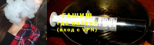 герыч Нязепетровск