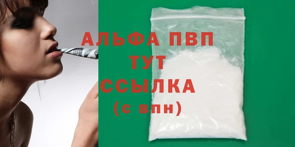 мдпв Нягань