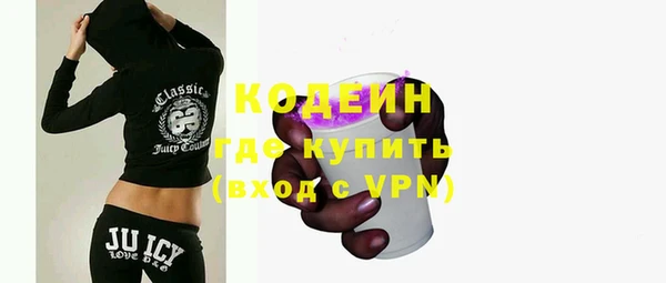 героин Осинники