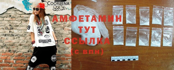 скорость mdpv Няндома