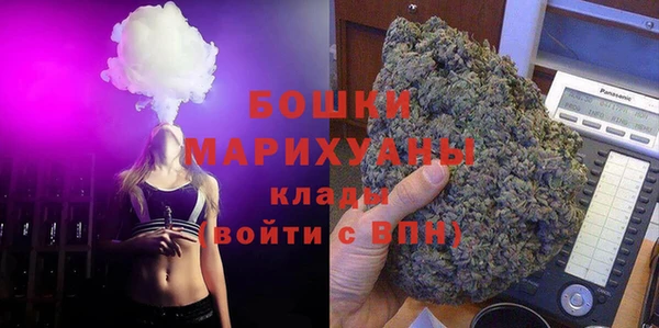 героин Осинники
