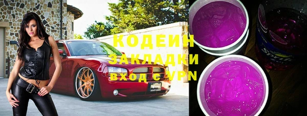герыч Нязепетровск