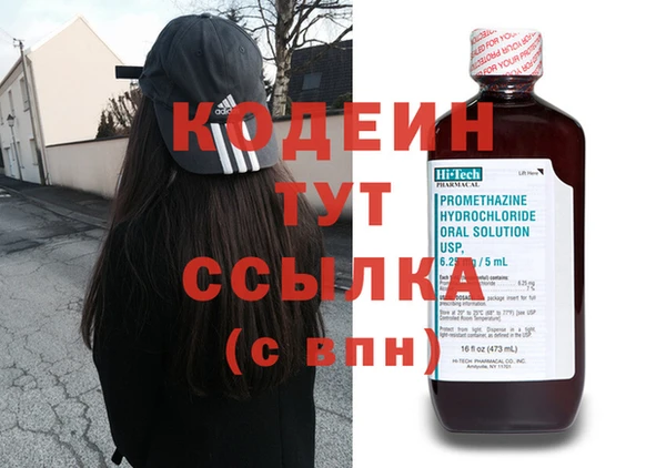 скорость mdpv Няндома