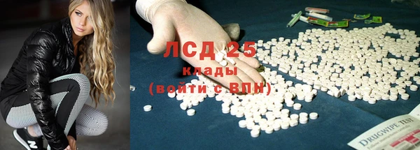 2c-b Осташков