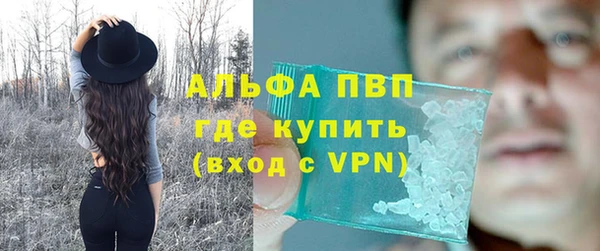 амфетамин Воткинск