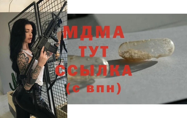 мдпв Нягань