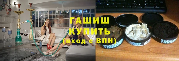2c-b Осташков