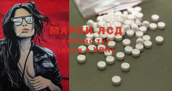 герыч Нязепетровск