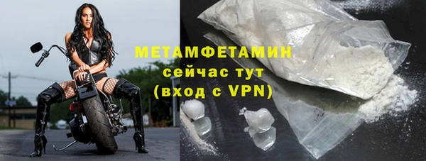 герыч Нязепетровск