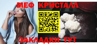 метамфетамин Кингисепп
