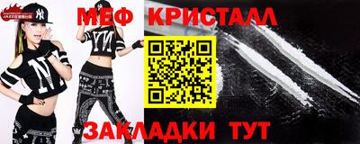 метамфетамин Кингисепп