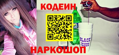 метамфетамин Кингисепп