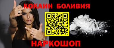 метамфетамин Кингисепп