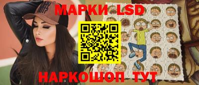 гидра Кинель