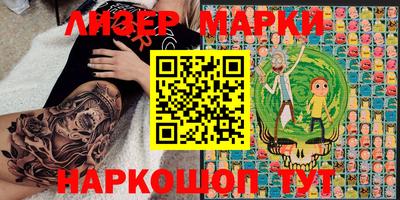 наркотики Абинск