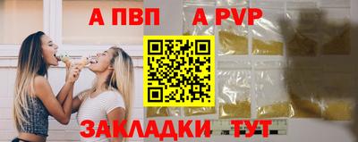 гидра Кинель