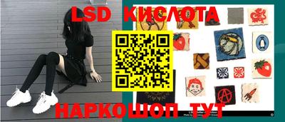 гидра Кинель