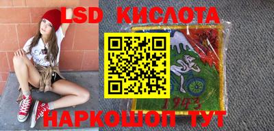 гидра Кинель