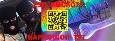 наркотики Абинск