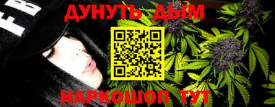 наркотики Абинск