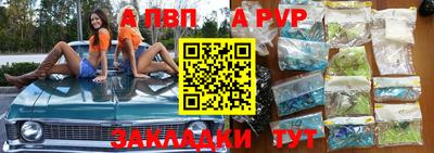 гидра Кинель