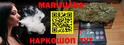 метамфетамин Конаково